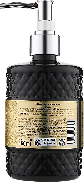 Parfümierte Creme-Seife für den Körper Gold - Energy of Vitamins Perfumed Cream Soap — Bild N5