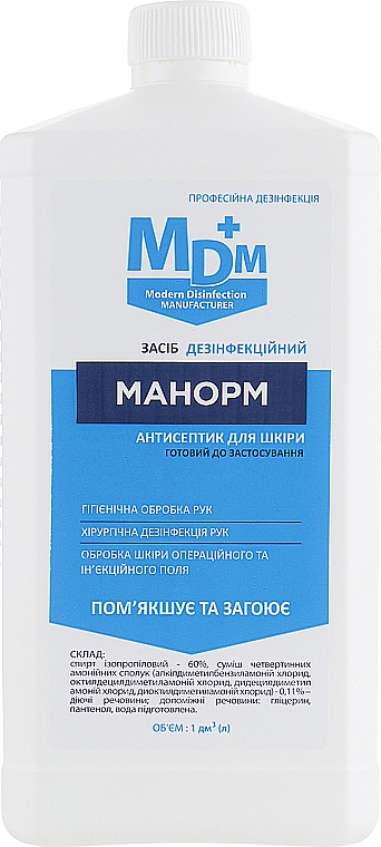 Hautantiseptikum - MDM — Bild N5