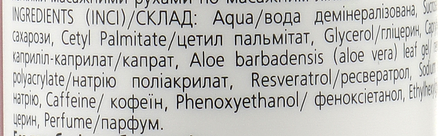 Fluid für die Augen 35+ - Triuga Ayurveda Fluid — Bild N3