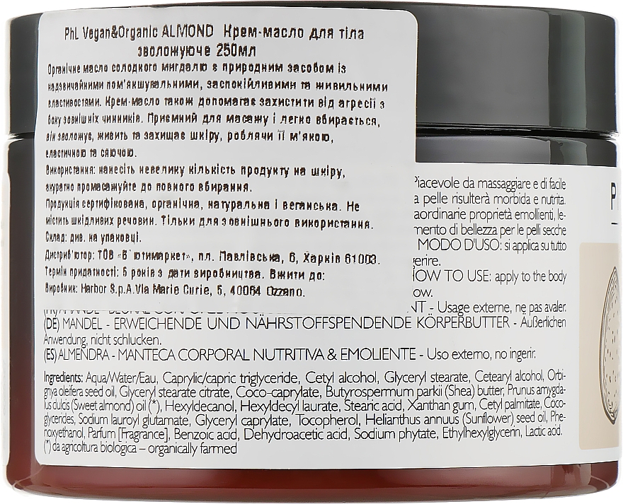 Feuchtigkeitsspendende Körperbutter - Phytorelax Laboratories Almond Body Butter — Bild N2