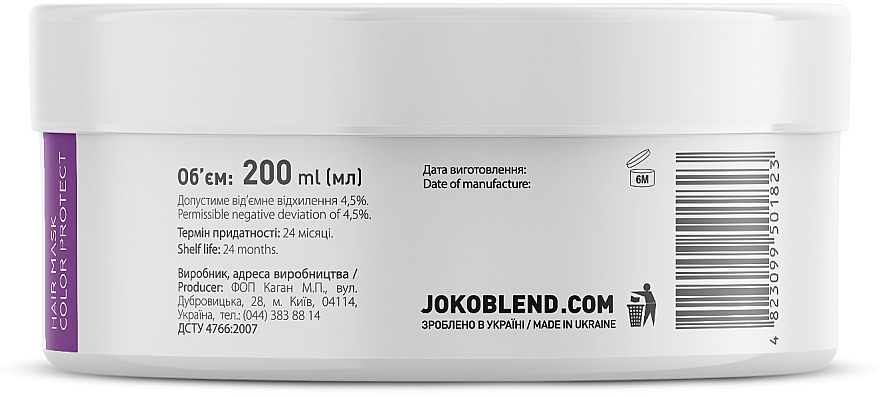 Maske für gefärbtes Haar - Joko Blend Color Protect Hair Mask — Bild N4