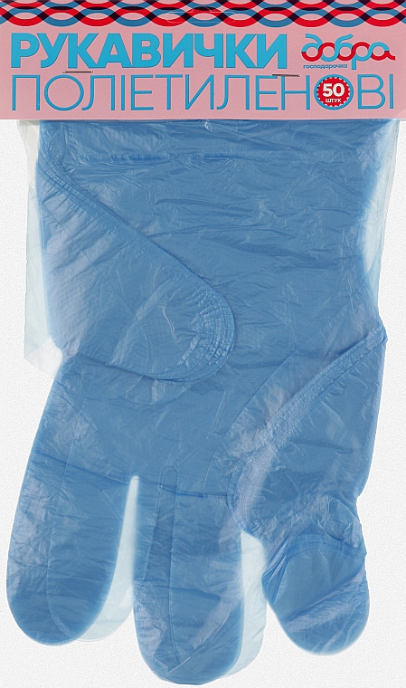 Polyethylen-Handschuhe blau 50 St. - Dobra Gospodarochka — Bild N1