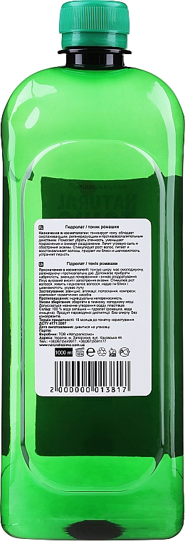 Hydrolat Kamille - Naturalissimo Camomile Hydrolate — Bild N3