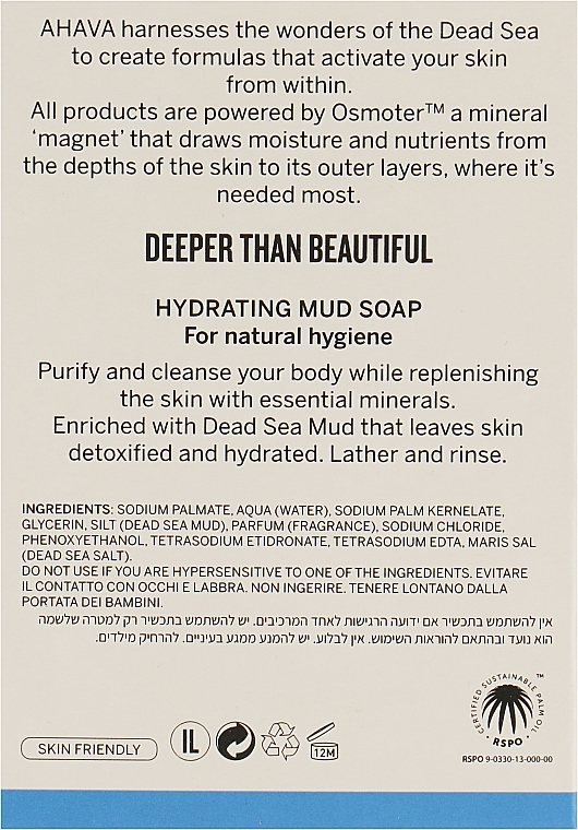 Feuchtigkeitsspendende Seife auf Basis von Schlamm aus dem Toten Meer - Ahava Deadsea Salt Hydrating Mud Soap — Bild N3
