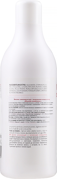 Pflegende Spülung mit Süßmandelextrakt - Krom Nourish Conditioner — Bild N5