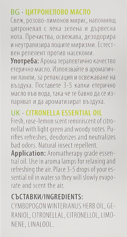 100% Reines ätherisches Citronellaöl - Bulgarian Rose Herbal Care Essential Oil — Bild N3