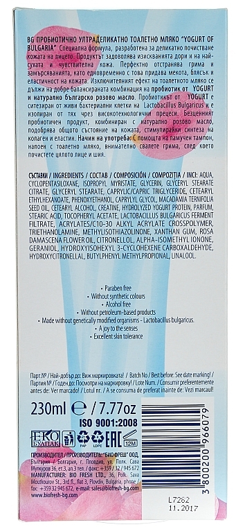 Ultrazarte Reinigungsmilch - BioFresh Yoghurt of Bulgaria Probiotic Ultra Delicate Cleansing Milk — Bild N3