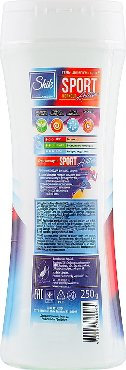 Gelshampoo Sport Active - Schick — Bild N2