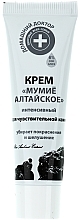 Düfte, Parfümerie und Kosmetik Creme Mama Altai - Hausarzt