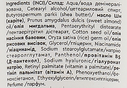 Creme-Komplex für das Gesicht Comfort für empfindliche Haut - Triuga Ayurveda Cream — Bild N3