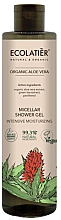 Intensiv feuchtigkeitsspendendes Mizellen-Duschgel mit Bio Aloe Vera-Extrakt, Grüntee-Extrakt und Panthenol - Ecolatier Organic Aloe Vera Micellar Shower Gel — Bild N1