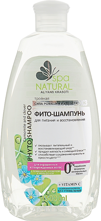 Pflegendes und regenerierendes Phyto-Shampoo mit Kamille und Klee - Natural Spa — Bild N4