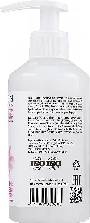 Kosmetische Seife für die Intimhygiene mit Tee Baum - Bioton Cosmetics Nature — Bild N2