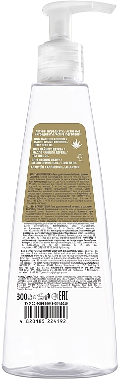 Intimhygiene-Gel Cannabis - Beauty Derm Scin Care Intimate Gel Cannabis — Bild N3