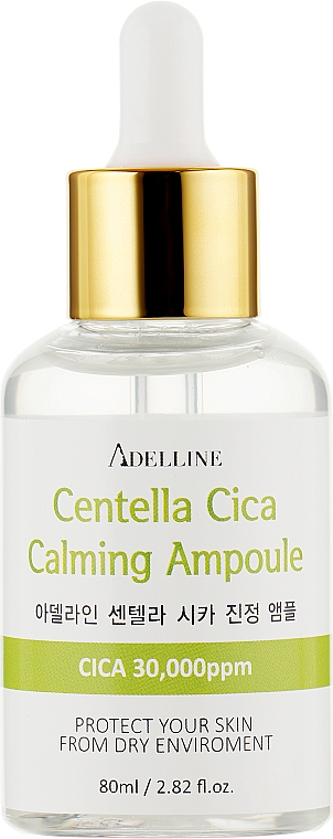 Ampulle-Serum mit Centella für das Gesicht - Adelline Cica Calming Ampoule — Bild N1