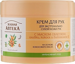 Handcreme für trockene Haut mit Sanddornöl - Green Pharmacy — Foto N1