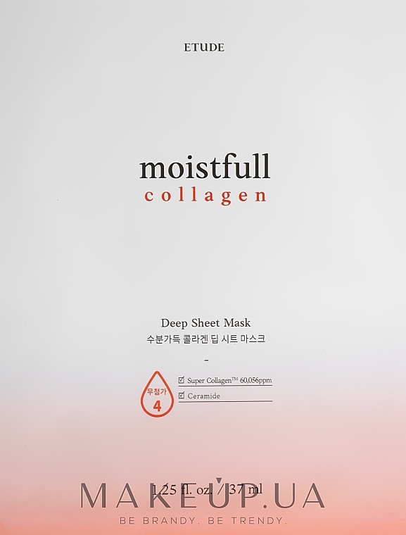 Feuchtigkeitsspendende Tuchmaske für das Gesicht mit Kollagen - Etude Collagen Moistfull Deep Sheet Mask — Bild N1