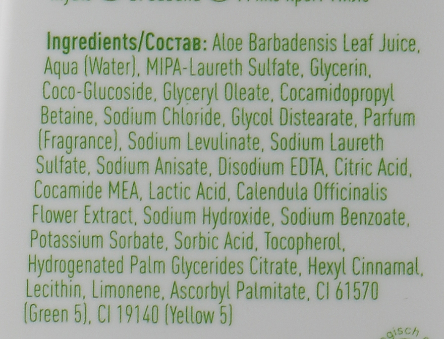 Creme-Seife mit schwarzen Rosen und Labdanum - LR Health & Beauty Aloe Vera Cream Soap — Bild N3