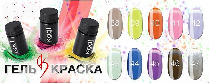 Farbgel für die Nägel - Kodi Professional Gel  — Bild N3