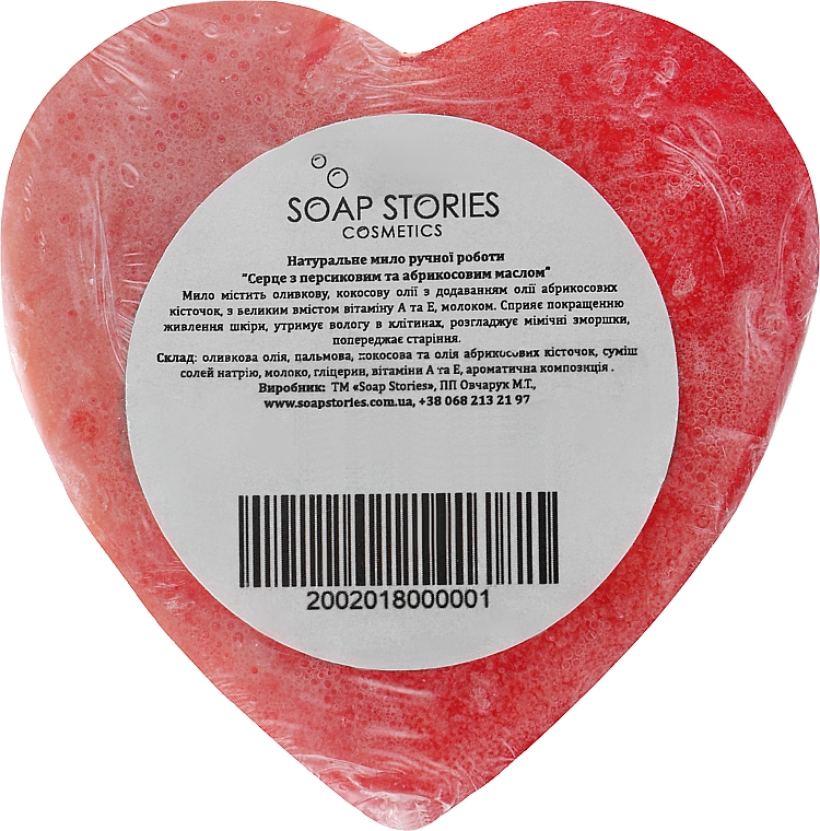 Seife Ein großes Herz Pfirsich - Soap Stories — Bild N2