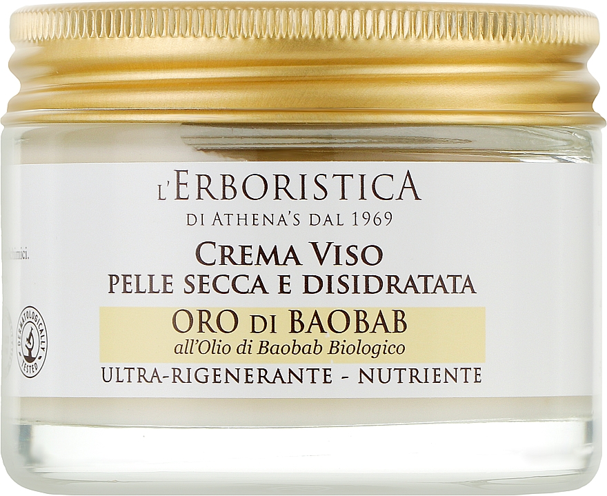 Nährende Creme - Athena's Erboristica Crema Viso Olio di Baobab — Bild N1