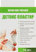 Detox-Fußpflaster - Hebei Foot Mask — Bild N1