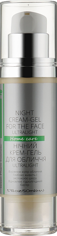 Nachtcreme-Gel für das Gesicht - Green Pharm Cosmetic Home Care Night Cream-Gel For The Face Ultralight PH 5,5 — Bild N1