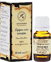Düfte, Parfümerie und Kosmetik Ätherisches Tannenöl - Aromatika 