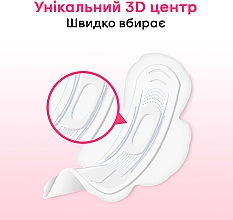 Damenbinden 16 St. - Kotex Ultra Soft Super Duo — Bild N7