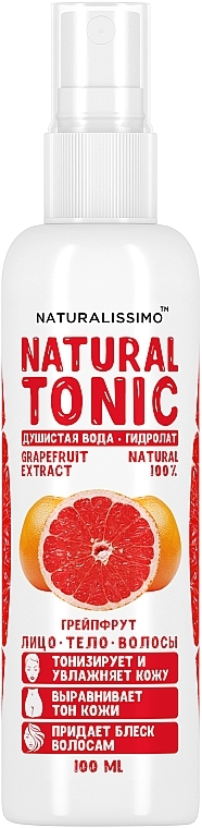 Hydrolat mit Grapefruit für das Gesicht - Naturalissimo Grapefruit hydrolate — Bild N1