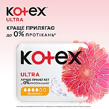 Damenbinden normal 10 St. - Kotex Ultra — Bild N4