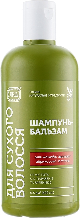 Shampoo&Spülung für trockenes Haar - Jaka
