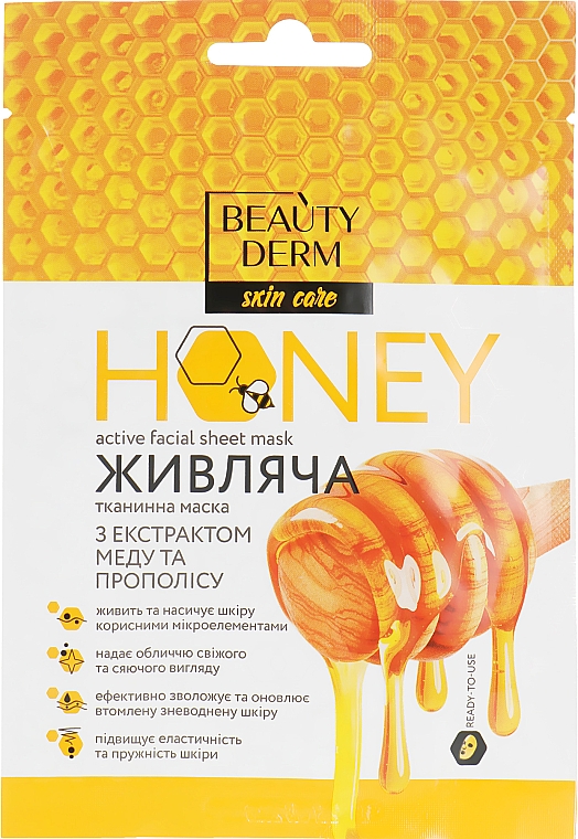Intensive Gesichtsmaske mit Honig und Propolis - Beauty Derm Honey Active Facial Sheet Mask — Bild N1