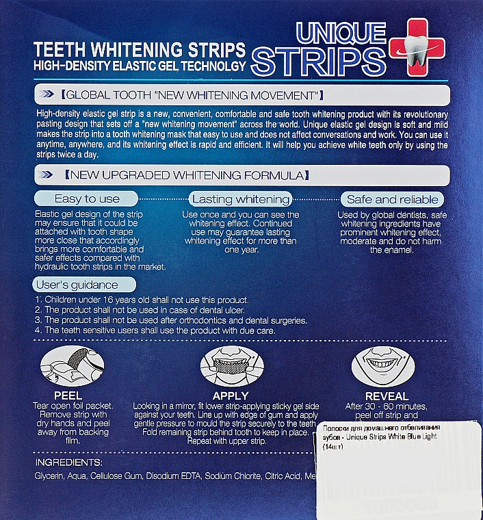 Zahnaufhellungsstreifen für zu Hause - Unique Strips White Blue Light — Bild N3