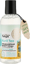 Düfte, Parfümerie und Kosmetik Mizellenwasser für empfindliche Haut - Natura Siberica Doctor Taiga Micellar Water