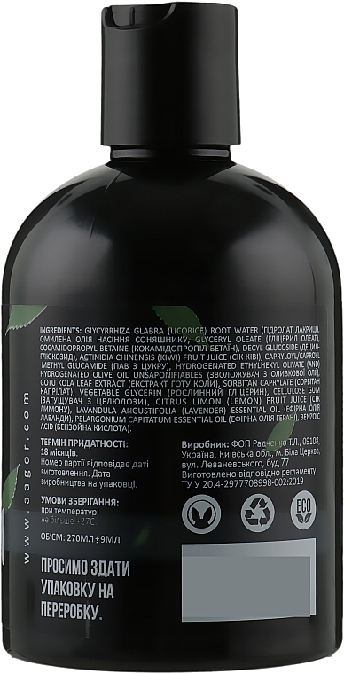 Duschgel mit Kiwisaft - Agor Body Cleans Series Gotukola Shower Gel — Bild N2