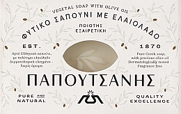 Seife mit Olivenöl Ivory - Papoutsanis Olive Oil Bar Soap — Bild N1