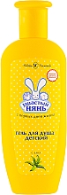 Düfte, Parfümerie und Kosmetik Duschgel für Kinder - Ushastyi Nian