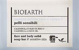 Körperseife Ringelblumen- und Reisöl - Bioearth Calendula&Rice Oil Face&Body Soap — Bild N1