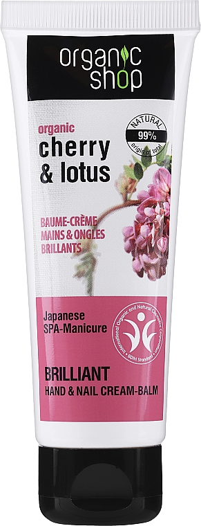 Hand- und Nagelbalsam Kirsche & Lotus - Organic Shop Japanese SPA Brilliant Hand Cream