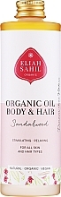 Stimulierendes und entspannendes Bio-Pflegeöl für den Körper mit Sandelholz - Eliah Sahil Organic Oil Body & Hair Sandalwood — Bild N1