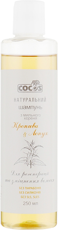 Haarshampoo mit Brennnessel und Klette - Cocos Shampoo — Bild N1