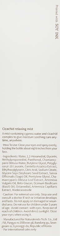 Beruhigender Gesichtsnebel - Needly Cicachid Relaxing Mist — Bild N1