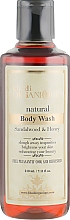 Düfte, Parfümerie und Kosmetik Natürliches ayurvedisches Duschgel mit Sandelholz und Honig - Khadi Organique Sandalwood & Honey Body Wash