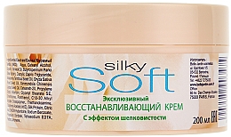 Regenerierende Gesichtscreme für reife und alternde Haut mit Seideneffekt - Belle Jardin Soft Silky Cream — Foto N2