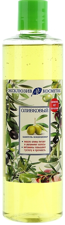 2in1 Shampoo und Conditioner für feines Haar mit Olive - Eksklusiv kosmetik