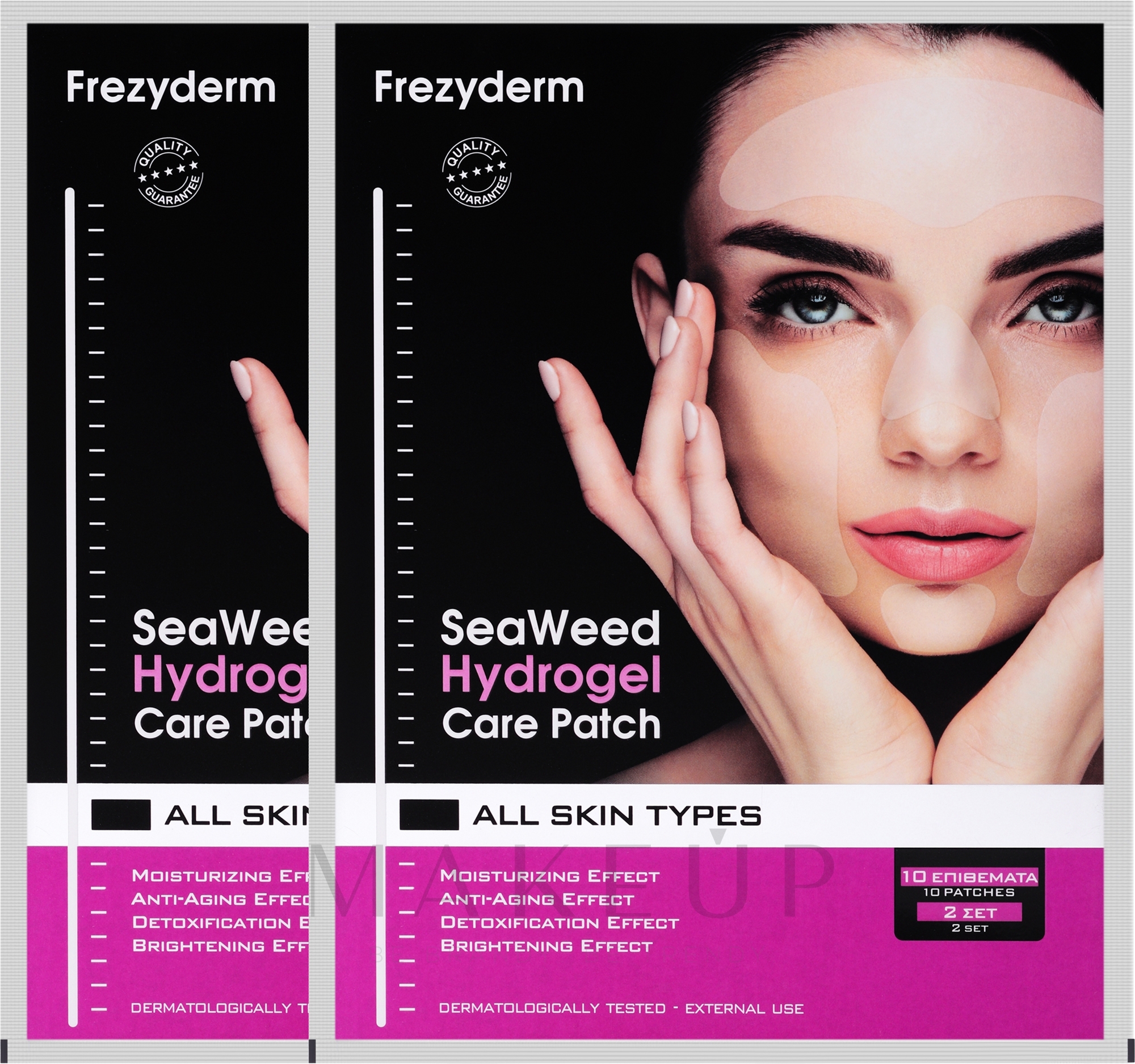 Hydrogel-Patches für die intensive Gesichtspflege - Frezyderm Sea Weed Hydrogel Care Patch — Bild 2 St.