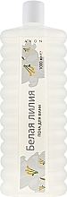 Schaumbad mit weißer Lilie - Avon — Bild N2