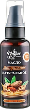 Düfte, Parfümerie und Kosmetik Natürliches Mandelöl - Mayur Almond Oil