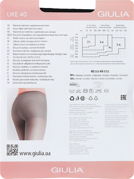 Damen-Strumpfhose Like 40 Den nero - Giulia — Bild N2